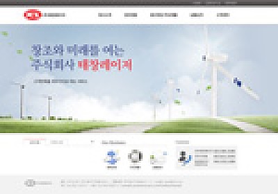 대구홈페이지제작 웹트로 제작실적