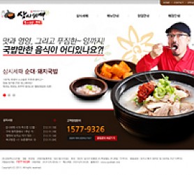 대구홈페이지제작 웹트로 제작실적