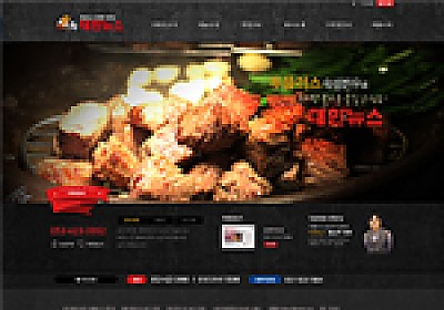 대구홈페이지제작 웹트로 제작실적