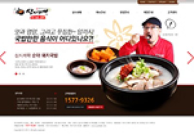 대구홈페이지제작 웹트로 제작실적