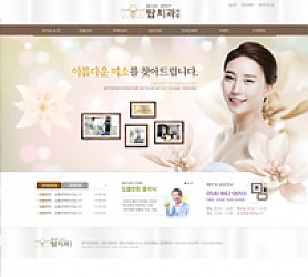 대구홈페이지제작 웹트로 제작실적