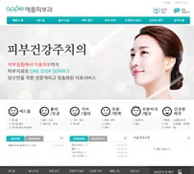 대구홈페이지제작 웹트로 제작실적