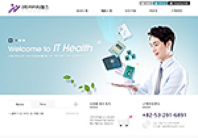 대구홈페이지제작 웹트로 제작실적