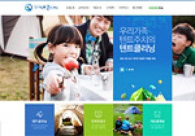 대구홈페이지제작 웹트로 제작실적