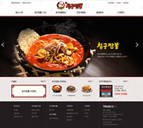 대구홈페이지제작 웹트로 제작실적