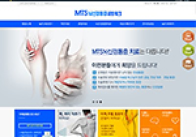 대구홈페이지제작 웹트로 제작실적