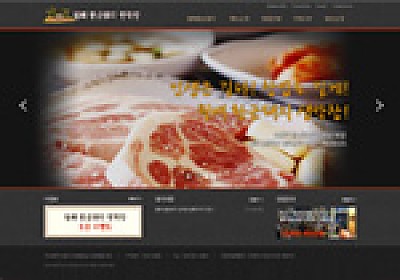 대구홈페이지제작 웹트로 제작실적