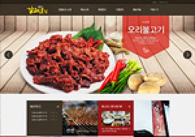 대구홈페이지제작 웹트로 제작실적