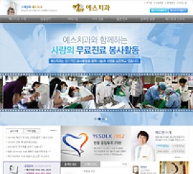 대구홈페이지제작 웹트로 제작실적