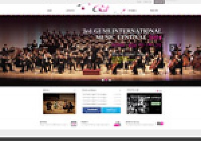 대구홈페이지제작 웹트로 제작실적