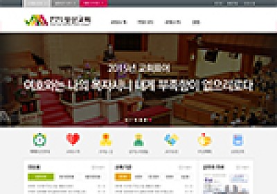 대구홈페이지제작 웹트로 제작실적