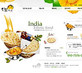 대구홈페이지제작 웹트로 제작실적