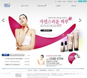 대구홈페이지제작 웹트로 제작실적