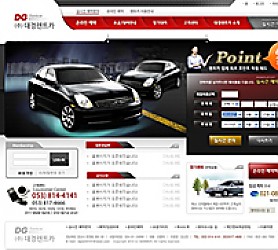 대구홈페이지제작 웹트로 제작실적