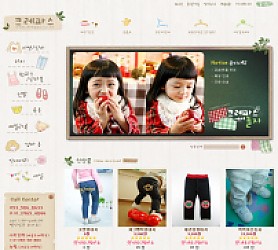 대구홈페이지제작 웹트로 제작실적