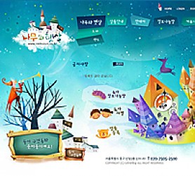 대구홈페이지제작 웹트로 제작실적