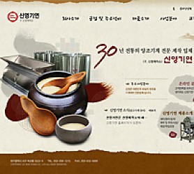 대구홈페이지제작 웹트로 제작실적