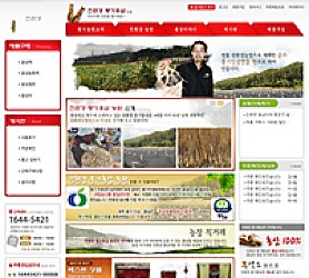 대구홈페이지제작 웹트로 제작실적