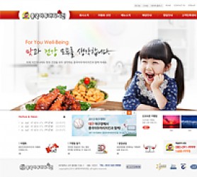 대구홈페이지제작 웹트로 제작실적