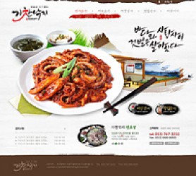 대구홈페이지제작 웹트로 제작실적