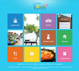 대구홈페이지제작 웹트로 제작실적