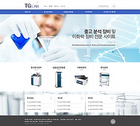 대구홈페이지제작 웹트로 제작실적