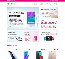 대구홈페이지제작 웹트로 제작실적