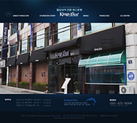 대구홈페이지제작 웹트로 제작실적