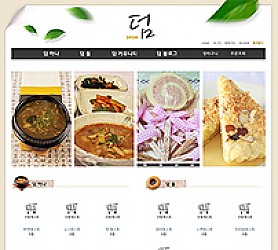 대구홈페이지제작 웹트로 제작실적