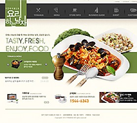 대구홈페이지제작 웹트로 제작실적