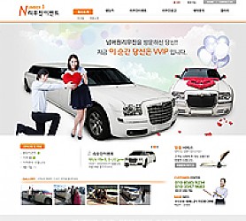 대구홈페이지제작 웹트로 제작실적