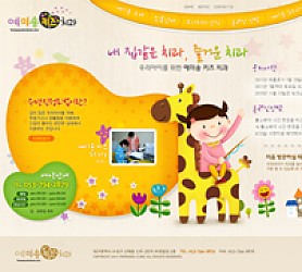 대구홈페이지제작 웹트로 제작실적