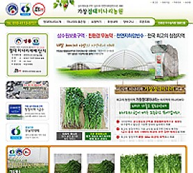 대구홈페이지제작 웹트로 제작실적