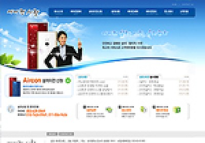 대구홈페이지제작 웹트로 제작실적