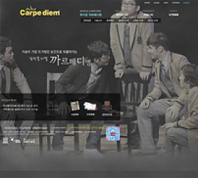 대구홈페이지제작 웹트로 제작실적