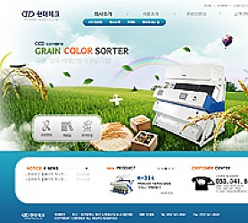 대구홈페이지제작 웹트로 제작실적