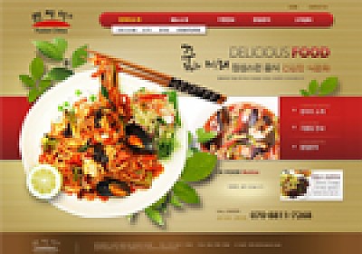 대구홈페이지제작 웹트로 제작실적