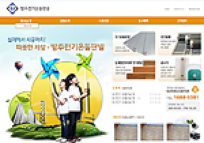 대구홈페이지제작 웹트로 제작실적