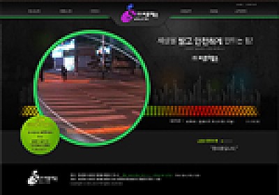 대구홈페이지제작 웹트로 제작실적