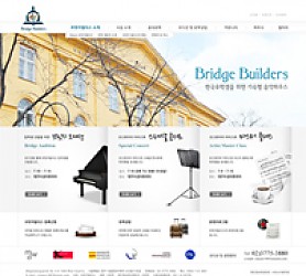 대구홈페이지제작 웹트로 제작실적