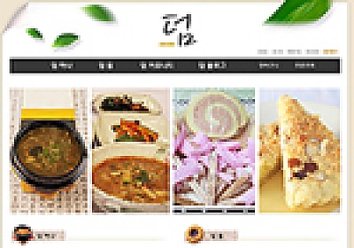 대구홈페이지제작 웹트로 제작실적