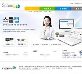 대구홈페이지제작 웹트로 제작실적