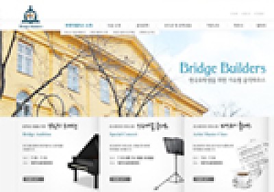 대구홈페이지제작 웹트로 제작실적