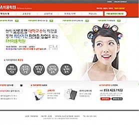 대구홈페이지제작 웹트로 제작실적