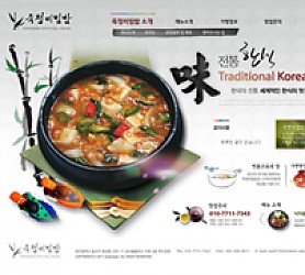 대구홈페이지제작 웹트로 제작실적