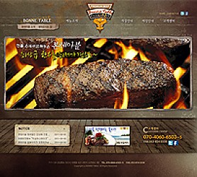 대구홈페이지제작 웹트로 제작실적