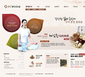 대구홈페이지제작 웹트로 제작실적