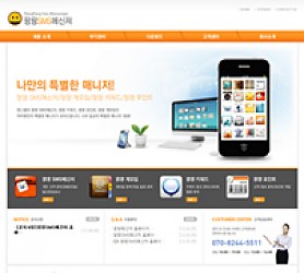 대구홈페이지제작 웹트로 제작실적