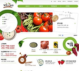 대구홈페이지제작 웹트로 제작실적