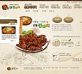 대구홈페이지제작 웹트로 제작실적